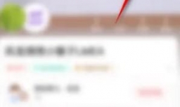 宝宝树孕育如何设置收货地址