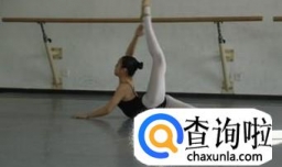 舞蹈艺考要考什么内容