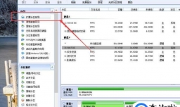 怎么扩大C盘系统盘的容量