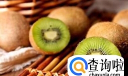 怎么辨别哪种猕猴桃（奇异果）更好吃？