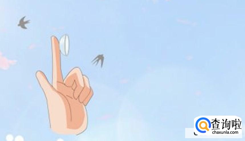 隐形眼镜怎么戴