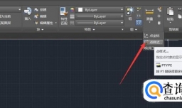 CAD中如何画等分点