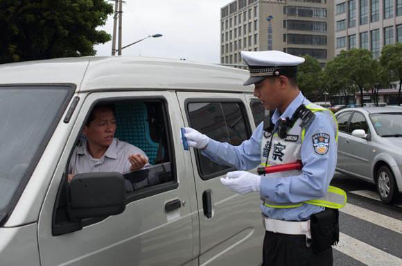 违反禁令标志指示是什么意思