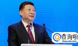 习近平怎么看经济全球化