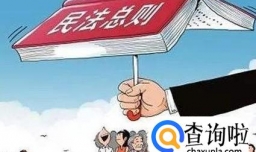 如何确定法定监护人