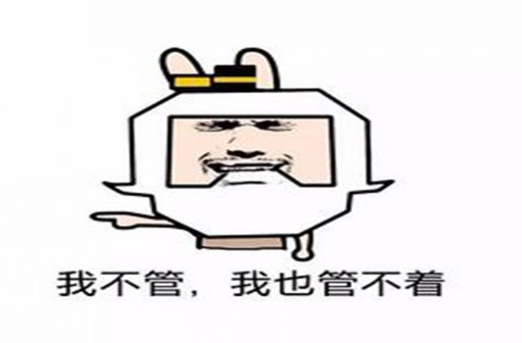 背过手什么意思