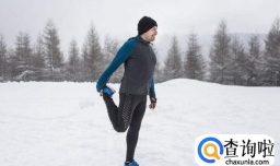 冬季健身有什么需要注意的地方？
