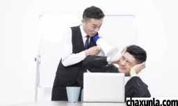 不会和人打交道怎么办