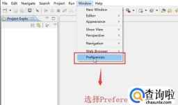 如何在Eclipse中设置Tomcat服务器