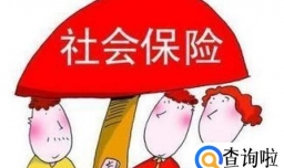 社保买多久可以用,社保断交了怎么办