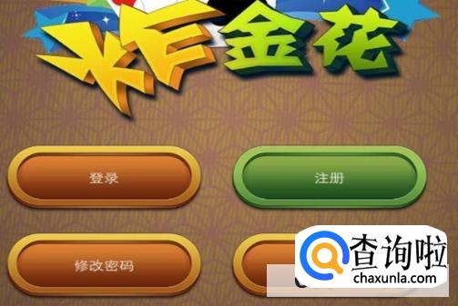 炸金花免费版不用充钱的游戏推荐br