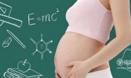 孕中期的生活是怎样的？