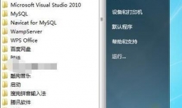 不能启动此对象的源应用程序怎样处理