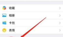 微信聊天记录怎么导出最简单？