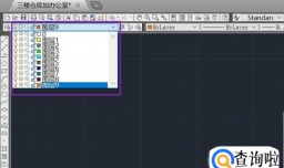 cad怎么删除图层 cad删除图层方法