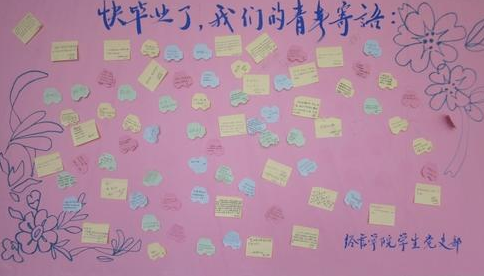 朋友毕业祝福语