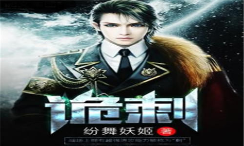 军事小说排行榜前10名