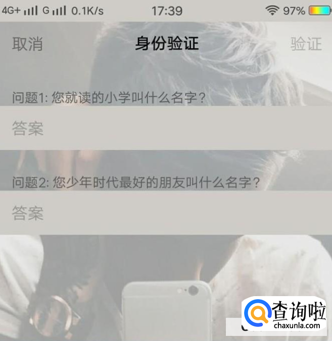 vivo手机忘记密码怎样开锁br