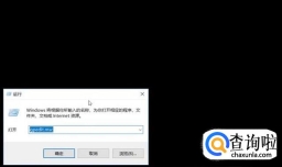 内置管理员无法激活此应用的解决方法