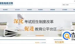 2017年江苏计算机一级成绩查询入口