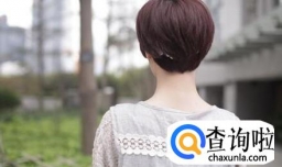 超短发怎么留长发窍门