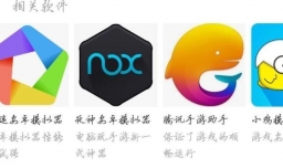 安卓模拟器Root教程