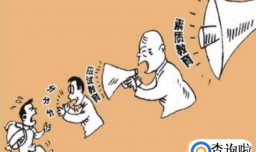 什么是素质教育