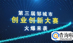 经济日报金观平：支持平台企业大显身手 企业持续创新