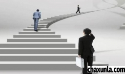 职业生涯该如何规划