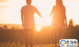 结婚冲喜对自己有害吗