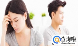 再婚女性的心理变化是怎么样的