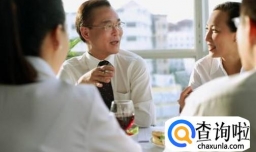 如何有眼力有礼貌的和领导吃饭？