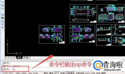 AutoCAD中如何添加打印机