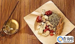 老人如何用中药治疗新冠