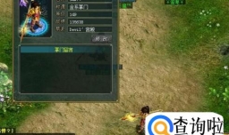 问道金系怎么加点