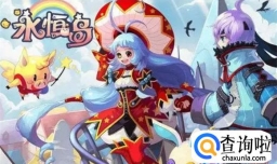 永恒岛手游游侠攻略