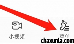 怎么将淘搜浏览器设置为默认浏览器