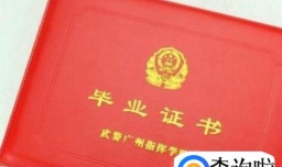 自学考试文凭有用吗？