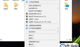 win7系统怎么设置家里多台电脑文件共享