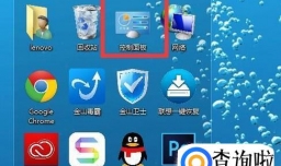 电脑怎么设置本地连接无线网连接以及内网连接