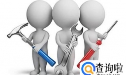 智能家居产品售后如何