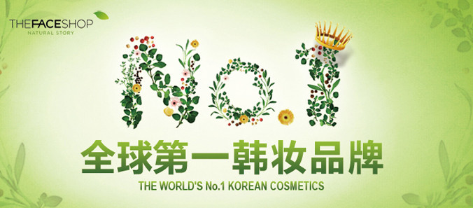 韩国护肤品有哪些牌子