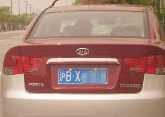 沪e是哪里的车牌号码