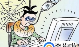 网瘾少年要如何教育