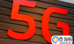 三大运营商怎样争夺5G市场