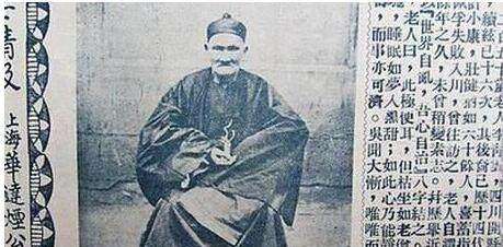 中国最长寿的人
