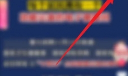 2022年抖音闪耀之夜直播预约入口在哪里