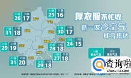 福州开启一键天黑模式 狂风雷电交加