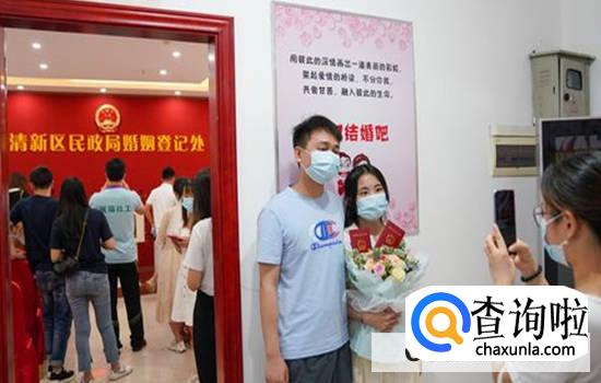 怎样办理结婚证需要带什么证件