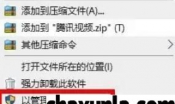 Epic登录黑屏怎么解决